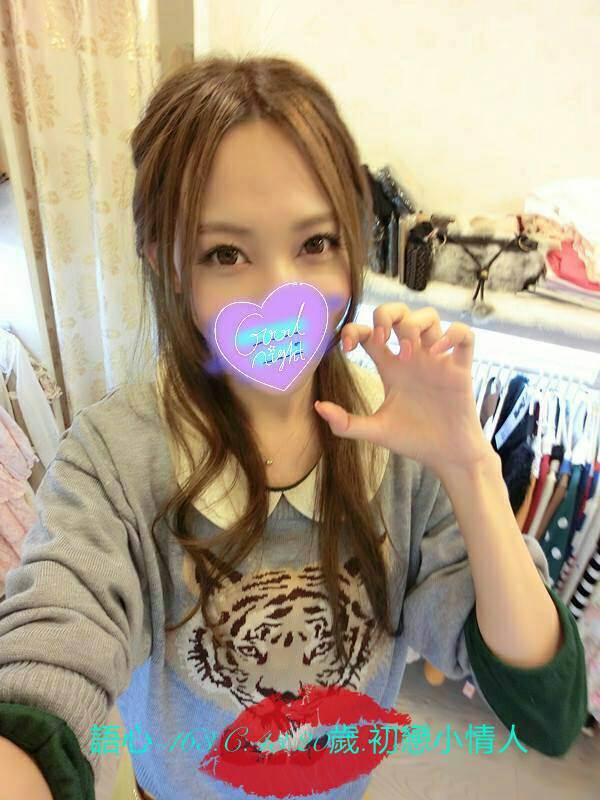 雲林 小香 擅長卸甲 34C